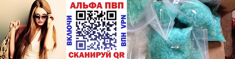 Что такое Шагонар Каннабис  Меф мяу мяу 