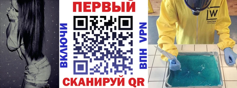АМФ VHQ  blacksprut как зайти  Шагонар 
