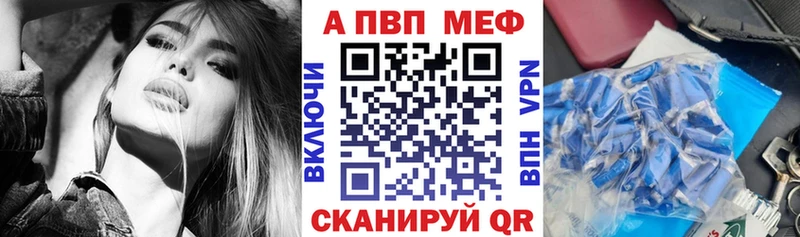 наркота  Шагонар  Alfa_PVP кристаллы 