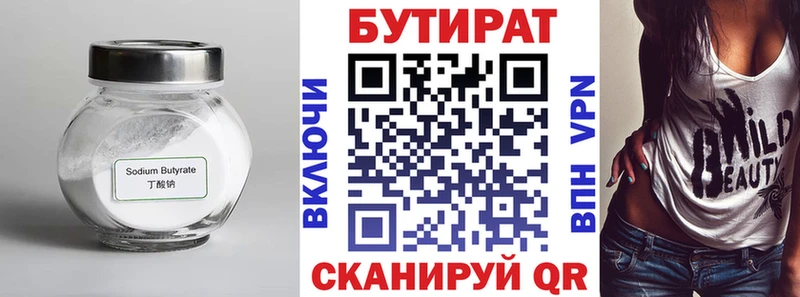 mega tor  Шагонар  Бутират жидкий экстази  наркошоп 