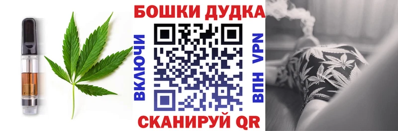 Печенье с ТГК марихуана  Шагонар 