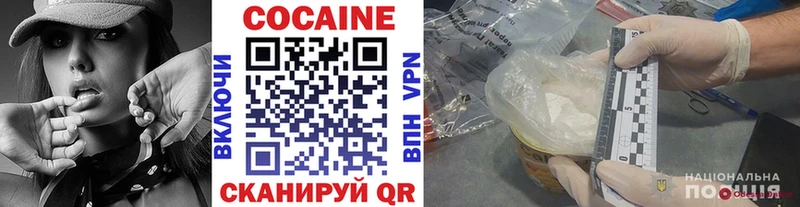 Cocaine Columbia  Шагонар 