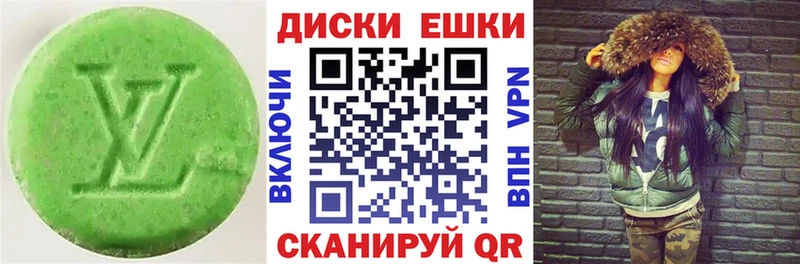 Экстази mix  Шагонар 