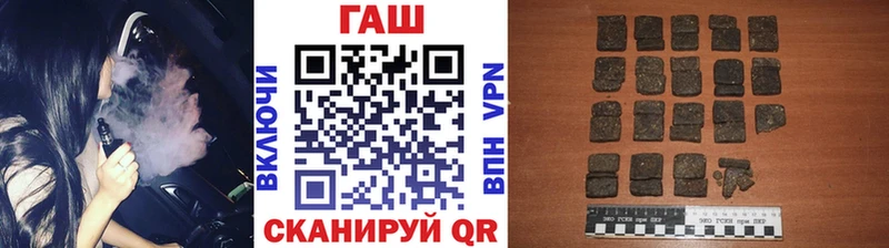 ГАШ гарик  маркетплейс какой сайт  Шагонар 