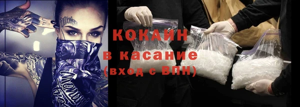 spice Баксан