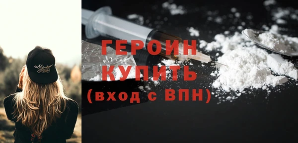 spice Баксан