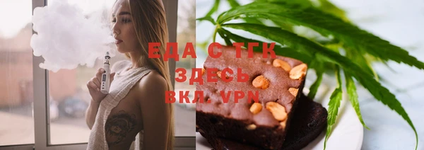 spice Баксан