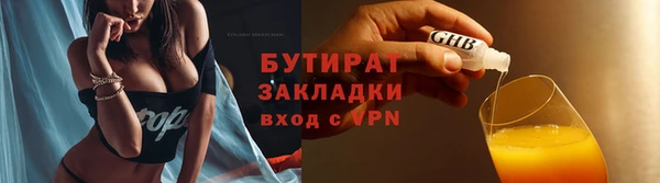 герыч Балахна