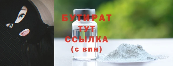 хмурый Балабаново