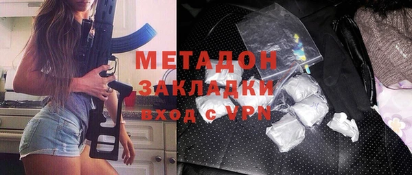 герыч Балахна