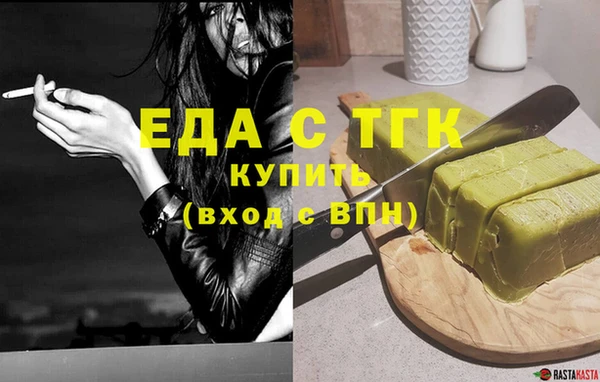 spice Баксан