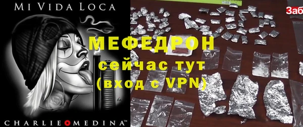 хмурый Балабаново