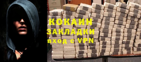 хмурый Балабаново