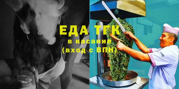 spice Баксан