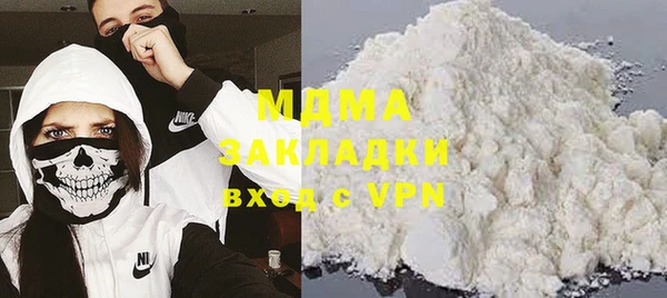 герыч Балахна