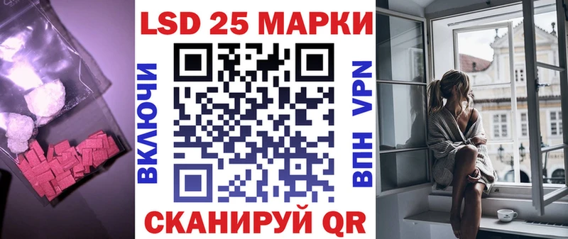 Лсд 25 экстази кислота  что такое   гидра ССЫЛКА  Шагонар 