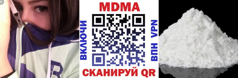 MDMA crystal  omg ссылка  Шагонар 