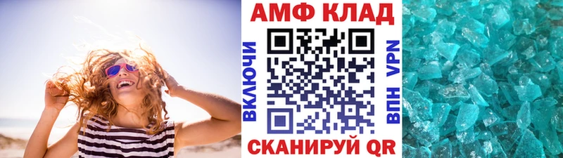 купить наркотик  Шагонар  МЕТАМФЕТАМИН Methamphetamine 