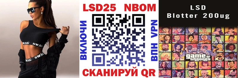 Марки N-bome 1500мкг  Шагонар 