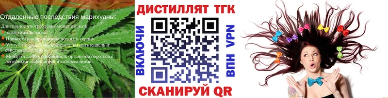 даркнет сайт  Шагонар  ТГК жижа 